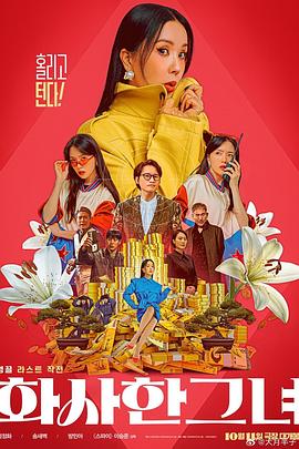 在上世纪五六十年代，《英雄虎胆》、《永不消逝的电波》等影片构筑了老一辈观众对隐蔽战线的最初认知。