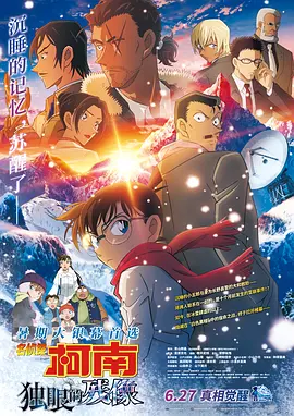 《小丑2》曝剧照 Lady Gaga小丑女造型曝光 2023-02-15 近日，电影《小丑2》首曝剧照，饰演小丑的华金·菲尼克斯与饰演哈莉·奎茵的Lady Gaga同框亮相，两人四目相对，看起来张力十足。