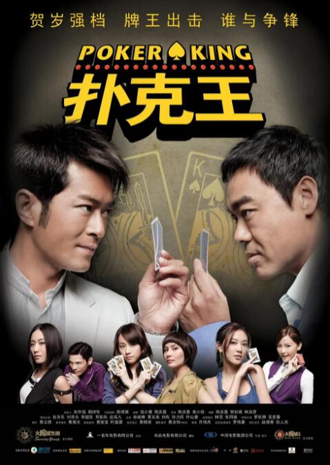 影片发布一组角色剧照，并同步曝光演员阵容，在杭州的湖光山色中，正上演这场关于“爱和美味”的温暖故事。
