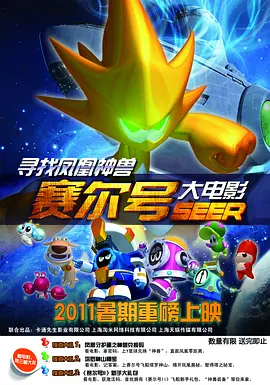 王影璐：我穿的是我们戏里。