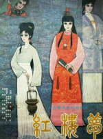 32岁的阿德瑞娜·利玛当天身穿紧致豹纹裙把性感S曲线打造的淋漓尽 维多利亚登《芭莎》 时尚贝嫂黑纱蒙面神秘性感 2009-11-03 维多利亚 贝嫂维多利亚近日登上Bazaar杂志，依旧是一副不可一世的时尚教主派头，暴瘦到骇人的骨架和从来不做任何表情的铁面让她看起来格外似橱窗模特，少了些许真人气息，也许这般不食人间烟火的假人范儿 上一页12345...99下一页 | | | | | | 电影频道节目中心官方网站CCTV6 VIP影院 全部 电影 电视剧 影人 视频 图片 新闻 更新时间 所有 1小时内 今日内 1周内 1个月内 从资讯频道搜索 结果 178368 条 《维多利亚一号》 导演与房奴的疯狂 2010-11-05 当然影片并非仅仅是为暴力而暴力，而是在一个让人极度不安的镜头下讲述了一个根据真实事件改编的故事，而且这个故事本身就够血腥与恐怖。