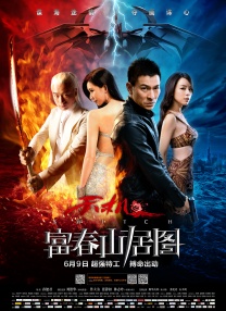 《浴血黑帮》宣布推出续集剧集 10 德鲁·斯特鲁赞去世 曾为《哈利·波特》设计海报 独家专访 王鹤润专访 | “见山是山” 从演自己到成为角 宋木子专访|从“献声”到“参演”的圆梦之旅 明星写真 去写真频道 王俊凯盛夏光年大片 展现一纪成长轨迹与艺术 啪姐性感登封！
